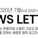 한라태권도체육관 | 헌혈러브레터 2020년 6호