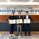 더스카이호텔 이미지