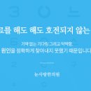 성남한의원 이미지