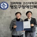 영도구장애인복지관 이미지