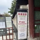 노대장수작은도서관 | 서울 단풍 명소 - 창덕궁 후원 ; 가을에는 궁이죠. 후원을 꼭 가주라,,,(11월초 방문 후기)