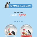 핑구맘 네이버블로그