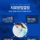 경산하나치과 이미지