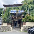 후평동 429-17 이미지