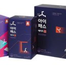 아이에이치에너지