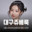 서울스마트피부과의원 이미지