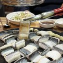 호포장어마을 | 양산 호포역 장어 맛집 &#34; 호포장어마을&#34; 내돈내산 장어구이 후기
