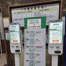 계룡목욕탕 이미지