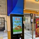 세븐일레븐 익산원광대학로점 | 익산 | 떡볶이 맛집 추천, 스텔라떡볶이 전북익산대학로점