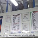 단일옷수선 네이버블로그