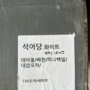 순수떡 | 100일상 준비기｜백일상차림 대여 & 전통 떡 후기 (순수테이블 석어당 내돈내산)