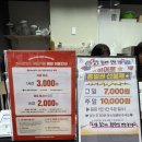 히어로보드카페대전복합 | 대전 보드게임카페 실내 데이트 코스 추천, 히어로 보드게임 카페 대전복합터미널점 주말 2시간 이용후기