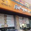 송정타워앞 이미지