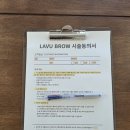 라뷰브로우