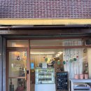 대구용산초등학교 | 두바이쫀득쿠키 대구 맛집｜두쫀쿠 파는곳 4500원 미구제과 솔직후기