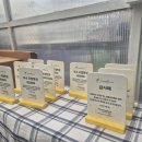 환경운동연합에코생활협동조합 | 환경운동연합 에코생활협동조합 제24차 정기대의원총회