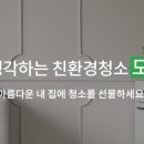 모니카클린 이미지