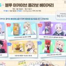 블루25하나편의점 이미지