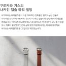 마이크로건축사사무소 이미지