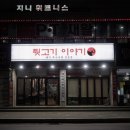 사능자동차공업사 네이버블로그