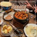 목화(1차) | 서면2번가 술집 목화실비 1차로 가기 좋은 안주 맛집