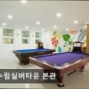 효누림 요양원 | [김포 요양원/추천/후기/가격] 효누림실버타운 본관 김포 요양원 효누림실버타운, 가족 같은 정서적 안식처