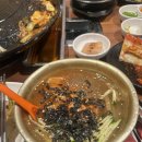 다진솥뚜껑생삼겹살 이미지