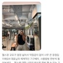 짐포레스트 이미지