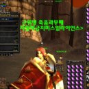 제일전장 이미지