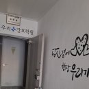 거제간호학원