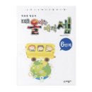 주판 수학 이미지