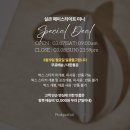 (주)홈스킨이노베이션즈코리아 | [ 현대백화점 X 핑크파르페 ] ★고주파 젤이 입고되었습니다★ 중안부 길이 최대 107% 감소! 인모드...