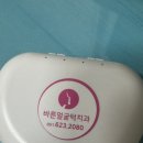 바른얼굴덕치과의원 네이버블로그