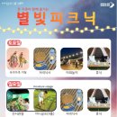 어서오산휴센터 이미지