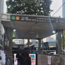 서초중앙로22길 122 이미지