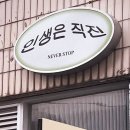 동진체육관 | In October