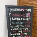 프롭테라피&밴드운동 | 여의도 요가 아메리카요가 여의도점 필라테스 리커버링요가 후기 직장인 운동 추천