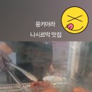 몽키마스 이미지