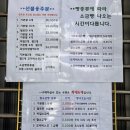 광덕1로9 | 대전 서대전역 오류동 빵집 소금빵 맛집 광덕떡방앗간 예약 주차 주말