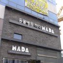 동물병원 HADA 이미지