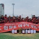광주대성초등학교 이미지