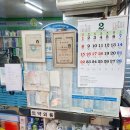 대하약국 이미지