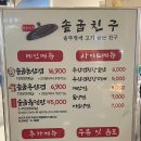 중리천로 2 이미지