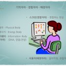 믿음전기컴퓨터 이미지