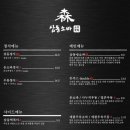 삼동소바 양주점