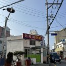선지국전문 이미지