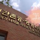 부산가톨릭대학교 이미지