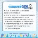 어가수산 - 화성시 동탄대로6길 23 | 어가수산
