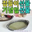 경원주방 이미지