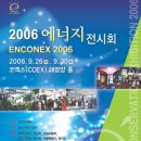 (주)신영에너지 이미지